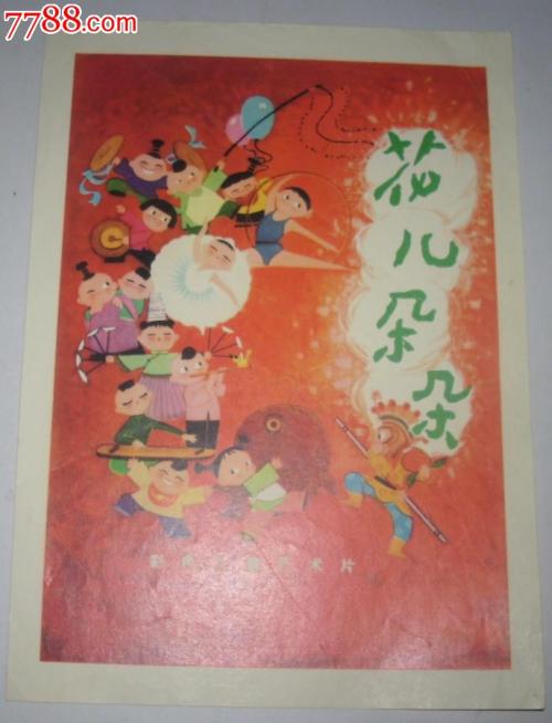 做个巴林